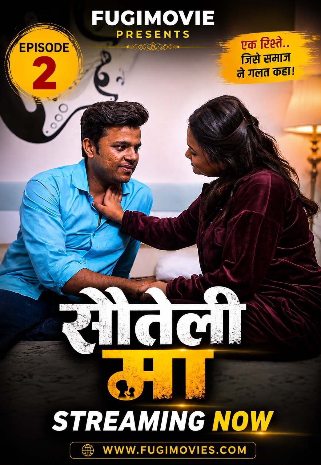 Sauteli Maa E2
